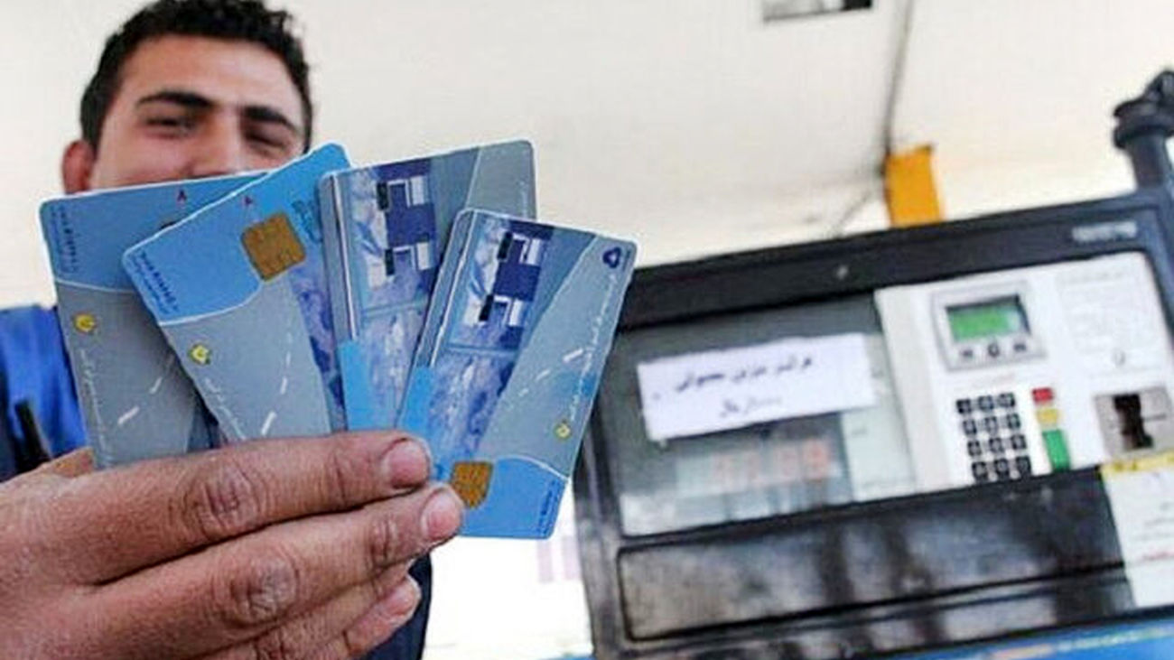 کارت سوخت آزاد پمپ بنزینها در حال جمع آوری است