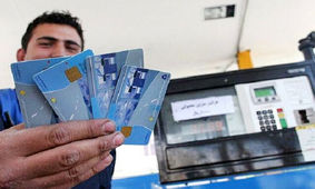 توضیحاتی درباره ابطال کارت سوخت