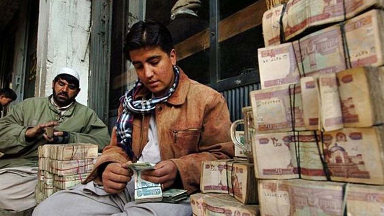 قیمت افغانی امروز ۷ مهر ۱۴۰۵