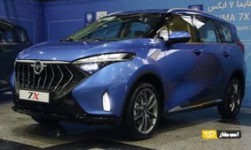 
آغاز فروش فوری محصول جدید ایران خودرو / 3 ماهه تحویل بگیرید!