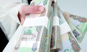 قیمت درهم امارات امروز ۱۸ شهریور ۱۴۰۴ چند؟