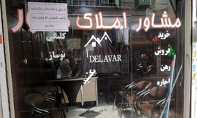 مشاوران املاک خوشحال‌تر از همیشه؛ آب خوش از گلویشان پایین رفت