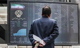 بحران در بازار سرمایه/ دلیل ریزش شاخص بورس در روزهای اخیر چیست؟ + فیلم