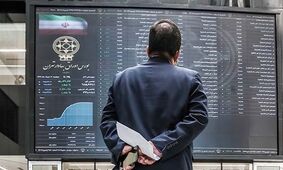 بحران در بازار سرمایه/ دلیل ریزش شاخص بورس در روزهای اخیر چیست؟ + فیلم