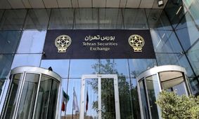 رکورد ۲۴ هزار میلیارد تومانی مبادله اوراق بهادار و کالا در چهار بورس ایران