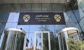 رکورد ۲۴ هزار میلیارد تومانی مبادله اوراق بهادار و کالا در چهار بورس ایران