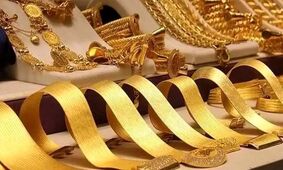 قیمت طلای ۱۸ عیار امروز سه شنبه ۱۳ آذر ۱۴۰۳ 