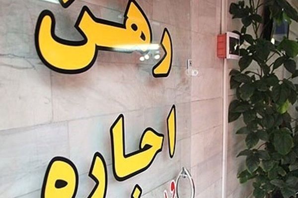 ترمز افزایش اجاره‌بها کشیده شد؛ قیمت‌ها در تهران سقوط کرد
