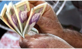  عیدی ویژه دولت برای این افراد به مناسبت روز پدر
