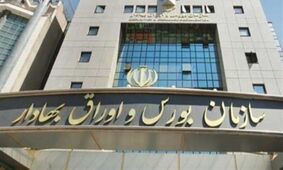 ارزش معاملات خرد سهام امروز از ۷ همت گذشت!