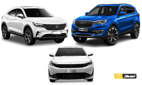 ریزش عجیب قیمت محصولات بهمن موتور در بازار+ قیمت جدید
