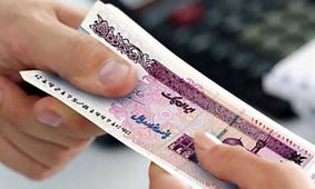  وام فوری 40 و 300 میلیونی با اقساط بلند مدت برای این افراد / بدون ضامن بگیرید
