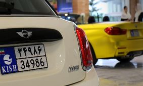 شرایط آسان تبدیل پلاک منطقه آزاد به پلاک ملی + جدول راهنما