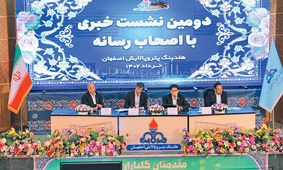 پایان خام فروشی در هلدینگ پتروپالایش اصفهان / 95 درصد تجهیزات ساخت ایران است