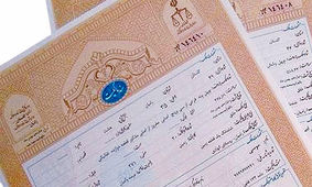 خبر فوری برای دارندگان ملک