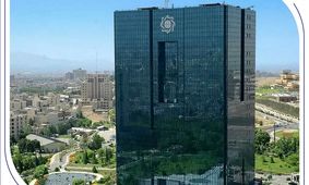 آغاز نظرسنجی سراسری بانک مرکزی برای رتبه‌بندی بانک‌ها در شاخص‌های صیانت از مشتریان