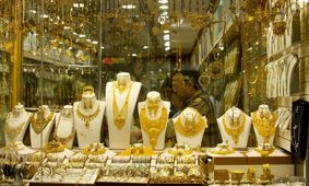 قیمت لحظه‌ای طلا ۱۸ عیار امروز ۲۵ فروردین + جدول