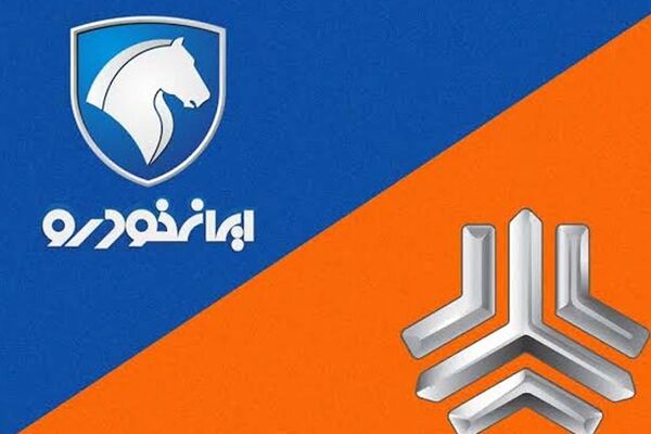 قیمت محصولات ایران‌خودرو و سایپا امروز ۷ آبان؛ کدام خودروها گران‌ترند؟