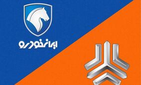 قیمت محصولات ایران‌خودرو و سایپا امروز ۴ آبان؛ کدام خودروها گران شدند؟