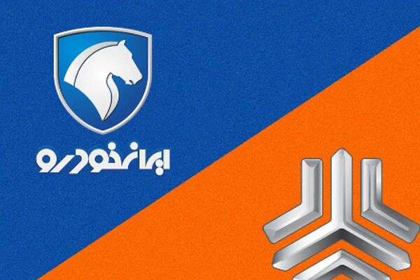 واگذاری ایران‌خودرو و سایپا لغو شد؟ + جزئیات 
