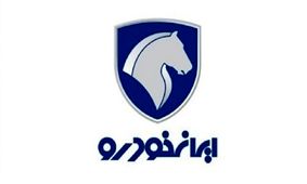 فروش فوق‌العاده ایران‌خودرو بدون نیاز به گواهینامه/ تحویل 30 روزه!