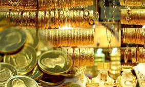 کاهش تقاضا در بازار طلا /  مردم از خرید طلا منصرف شده‌اند؟