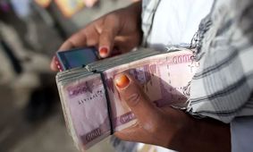 قیمت افغانی افغانستان  امروز چهارشنبه 28 آبان 1404