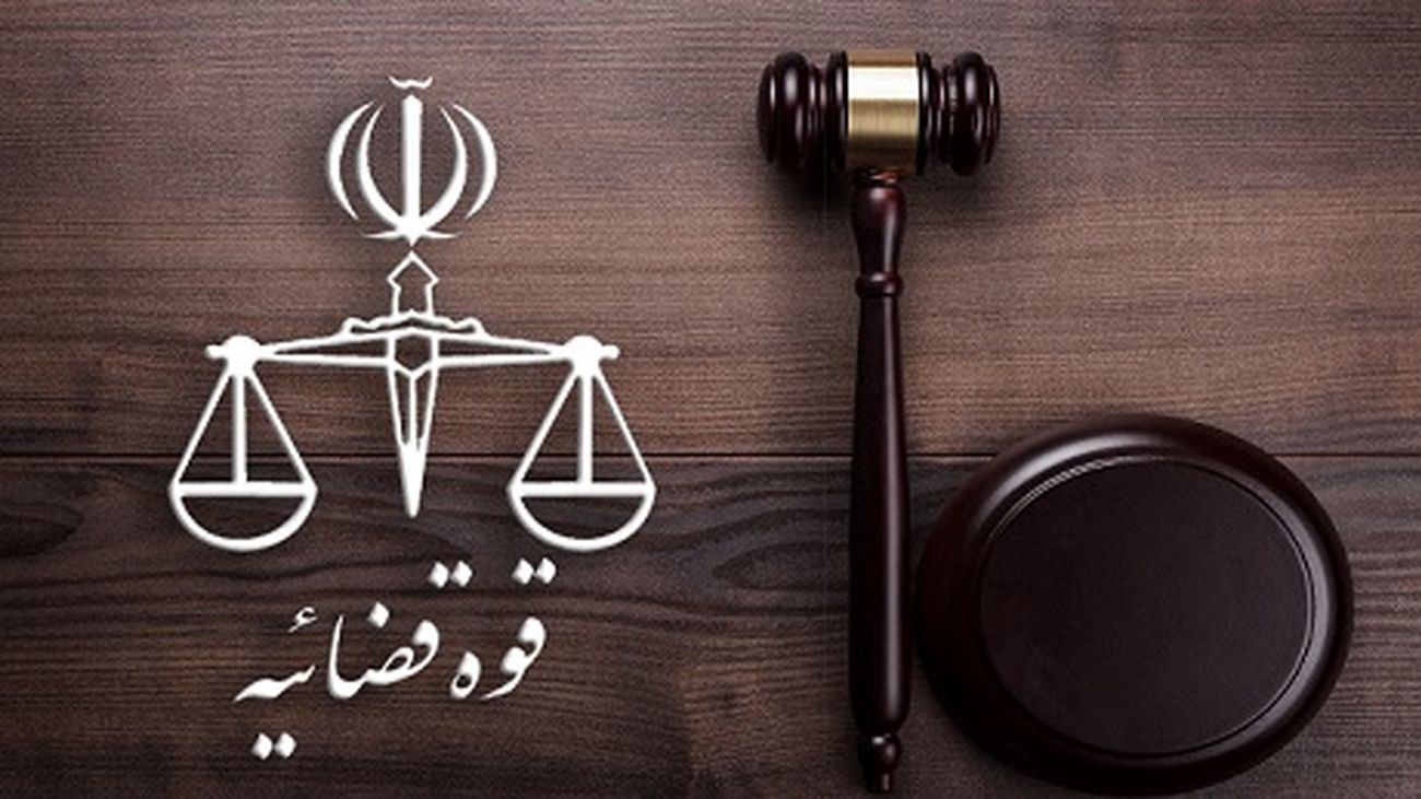 تکلیف جریمه سنگین مدیران پیشین بانک مرکزی چه میشود؟