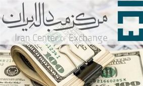  دلار و یورو توافقی امروز سه شنبه ۱۴ مرداد ۱۴۰۴  چند شد؟ 
