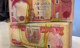 قیمت دینار عراق امروز پنجشنبه ۲۲ آبان ۱۴۰۴