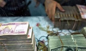 قیمت افغانی افغانستان امروز ۵ فروردین ۱۴۰۴