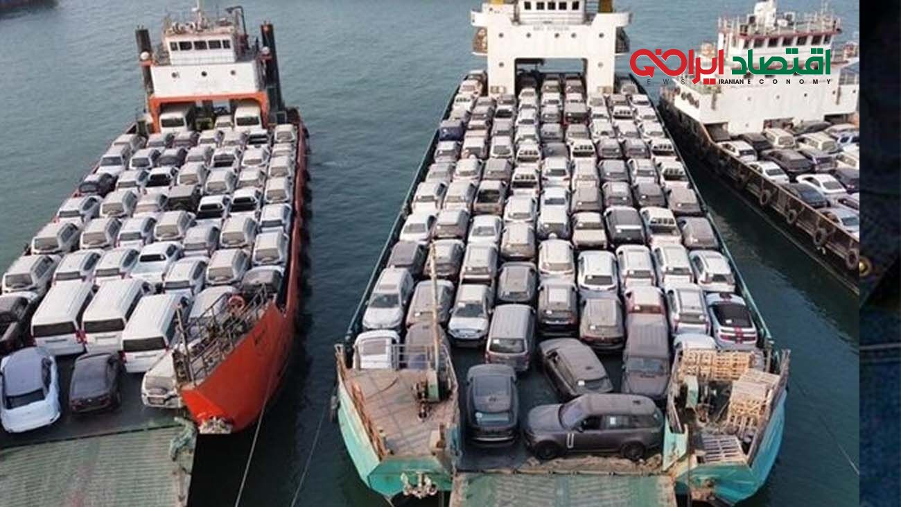 آیا واردات خودروهای کارکرده به حالت تعلیق درآمده است؟