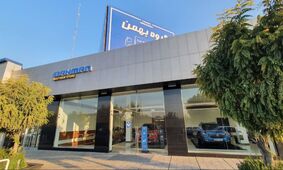 راهنمای کامل ثبت نام خودرو بهمن موتور آبان 1404