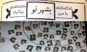 گذشته تلخ 3 کارگر جنسی در شهر نو تهران / پری و اشرف اعدام شدند !