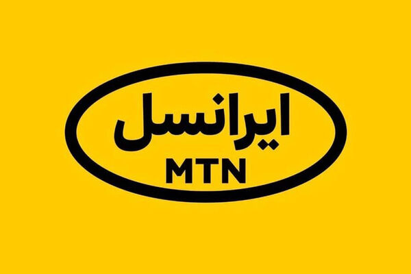 واکنش جنجالی نماینده مجلس/ مدیرعامل ایرانسل حد خودش را بشناسد!