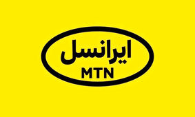 واکنش جنجالی نماینده مجلس/ مدیرعامل ایرانسل حد خودش را بشناسد!