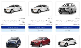 متقاضیان  خودرو عجله کنند  / آخرین مهلت افتتاح حساب وکالتی ثبت نام ایران خودرو اعلام شد 