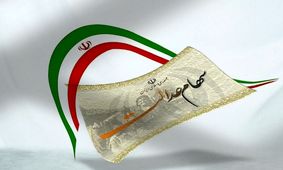 سود سهام عدالت از 4.000.000 تومان عبور کرد / زمان واریز سود سهام عدالت 1404 +جدول