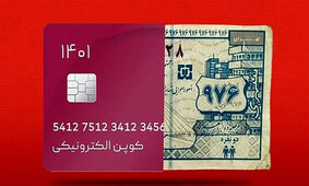 چرا باید همین حالا از کالابرگ الکترونیک استفاده کنید؟