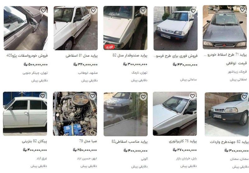 جدول افزایش عجیب قیمت خودروهای فرسوده / داستان جدید برای بازار خودرو در کشور