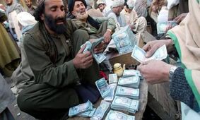 قیمت افغانی امروز 14 بهمن 1404