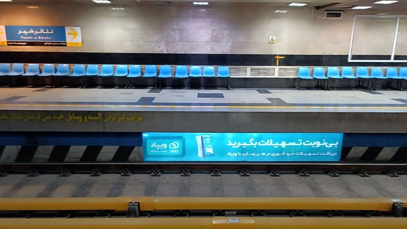 تبلیغات هوشمندانه پاسارگاد زیر پای مردم