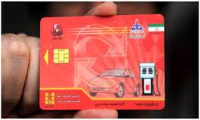  فرآیند صدور کارت سوخت خودروهای صفر تغییر کرد