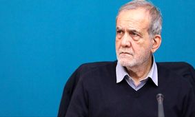 پزشکیان: مقصر شرایط موجود من هستم + فیلم