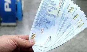 دستور کار جدید برای افزایش حقوق این گروه اعلام شد