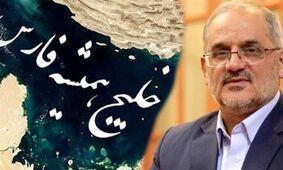  رئیس‌دفتر پزشکیان در آنتن زنده چه گفت که خبرساز شد؟