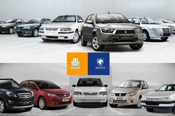 جدیدترین قیمت خودروهای ایران خودرو و سایپا امروز ۱۳ آبان ۱۴۰۴ + جزئیات جدول