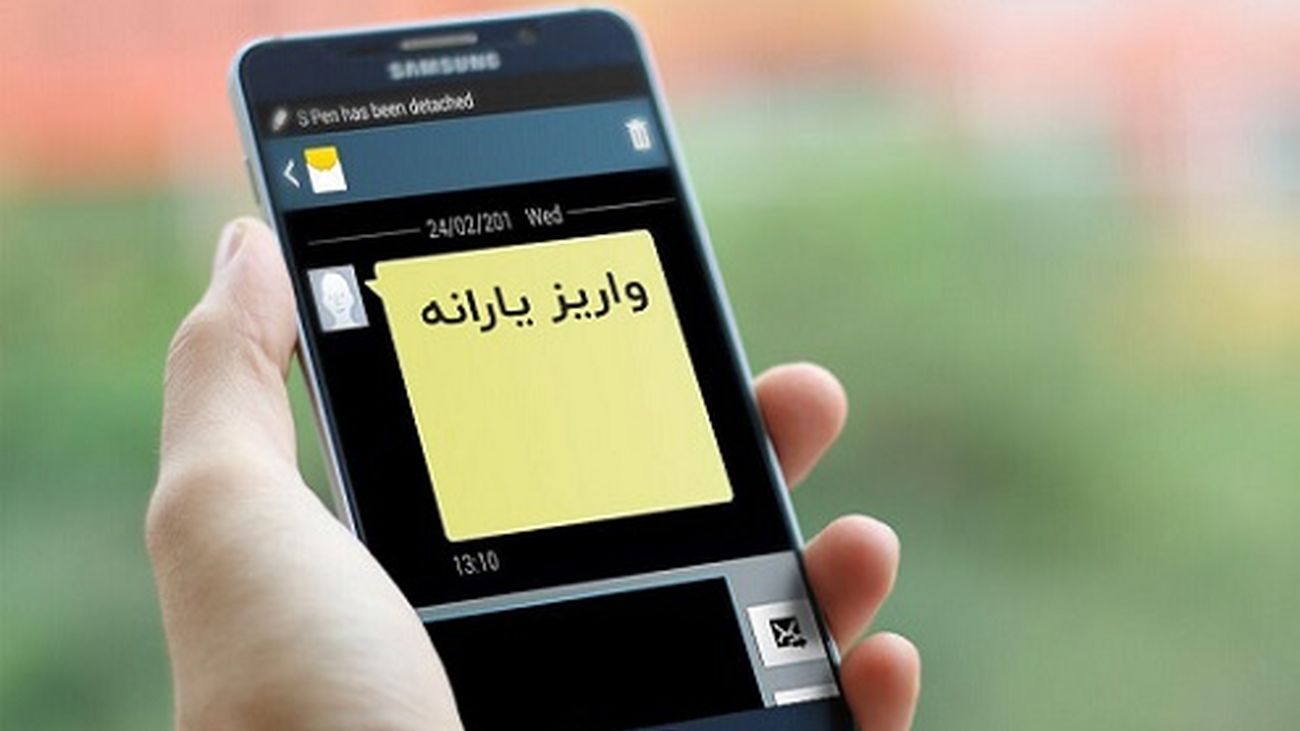 چه کسانی پیامک یارانه تشویقی دریافت کردند؟+جزئیات