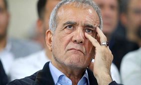 آیا پزشکیان بیانیه اخیر جبهه اصلاحات را تایید می کند؟