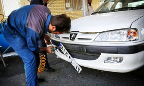 خودروهای صفر داخلی از چه تاریخی به بعد مدل ۱۴۰۳ پلاک می‌شوند؟
